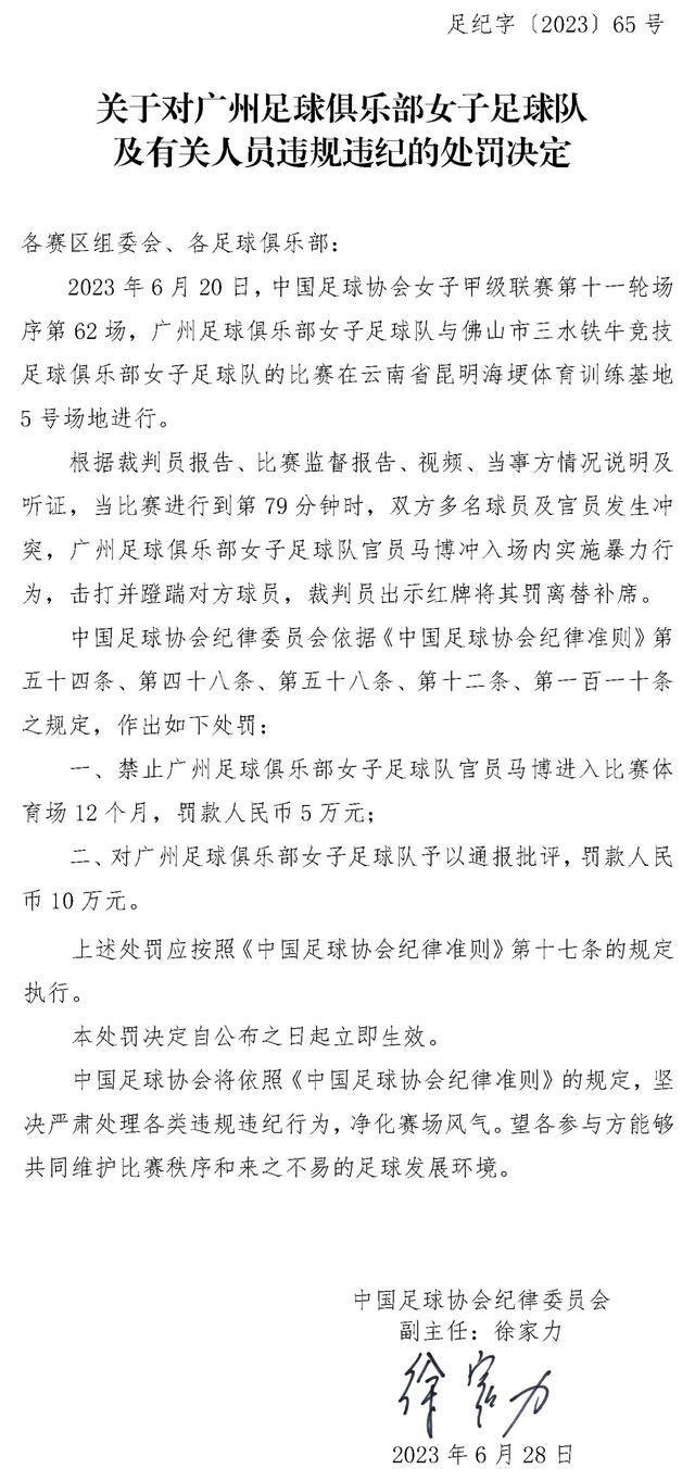 郑伟还特别为准毕业班的同学们准备了青岛方特梦幻王国的门票，请同学们在为高考奋战之前，先享受一个快乐的暑期